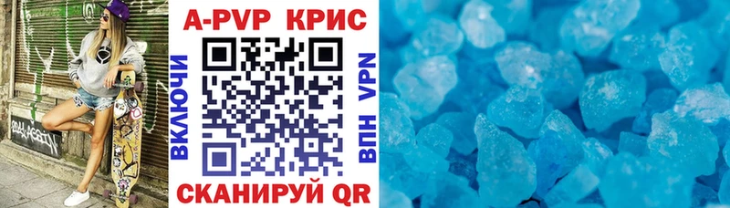 закладки  Старая Русса  Альфа ПВП мука 