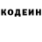 Амфетамин Premium Serega Nikitanov