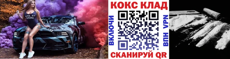 Cocaine Перу  сколько стоит  площадка клад  Старая Русса 
