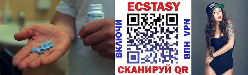 Ecstasy диски Старая Русса