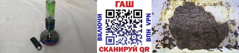 ГАШИШ гарик Старая Русса