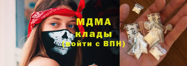 ПСИЛОЦИБИНОВЫЕ ГРИБЫ Карталы