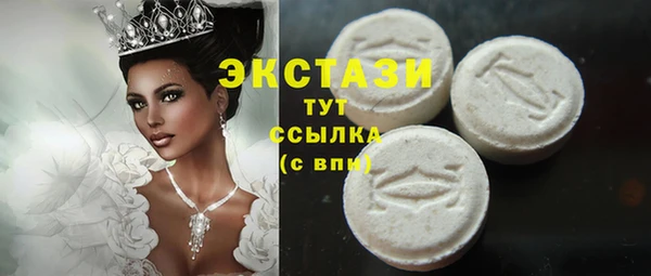 ПСИЛОЦИБИНОВЫЕ ГРИБЫ Карталы