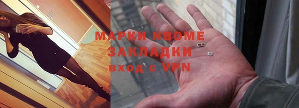 марки nbome Карпинск
