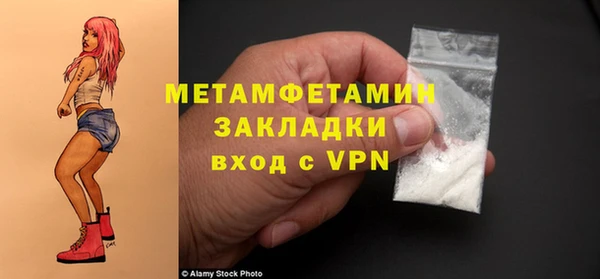 марки nbome Карпинск