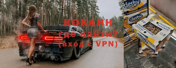 прущий лед Касимов