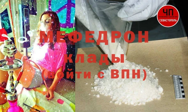 прущий лед Касимов