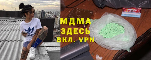 марки nbome Карпинск