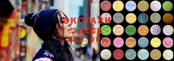 прущий лед Касимов