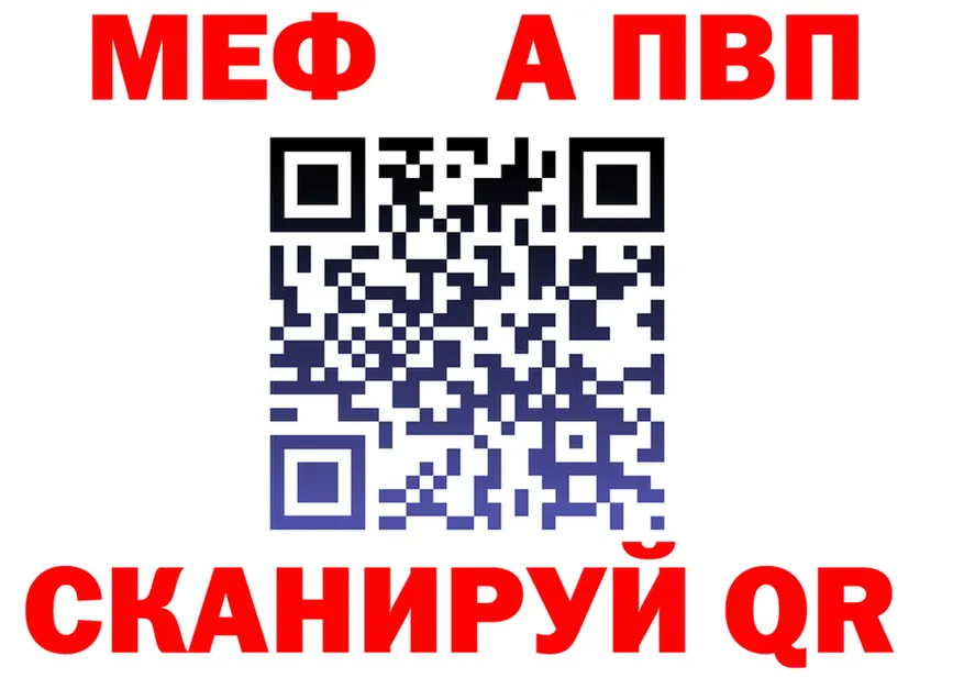 ЭКСТАЗИ mix зеркало площадка блэк спрут Старая Русса