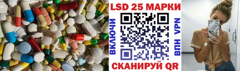 LSD-25 экстази ecstasy  что такое   Старая Русса 