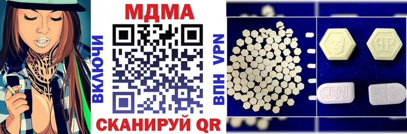 МДМА кристаллы  как найти наркотики  Старая Русса 