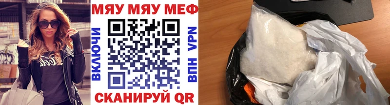 сайты даркнета как зайти Старая Русса Меф 4 MMC