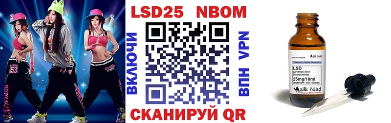 Марки N-bome 1,8мг Старая Русса